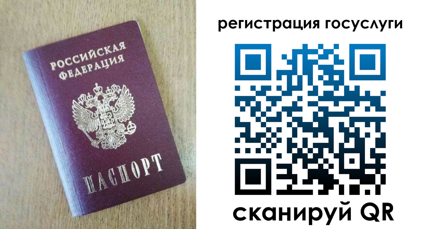 регистрация для школы в Чаплыгине