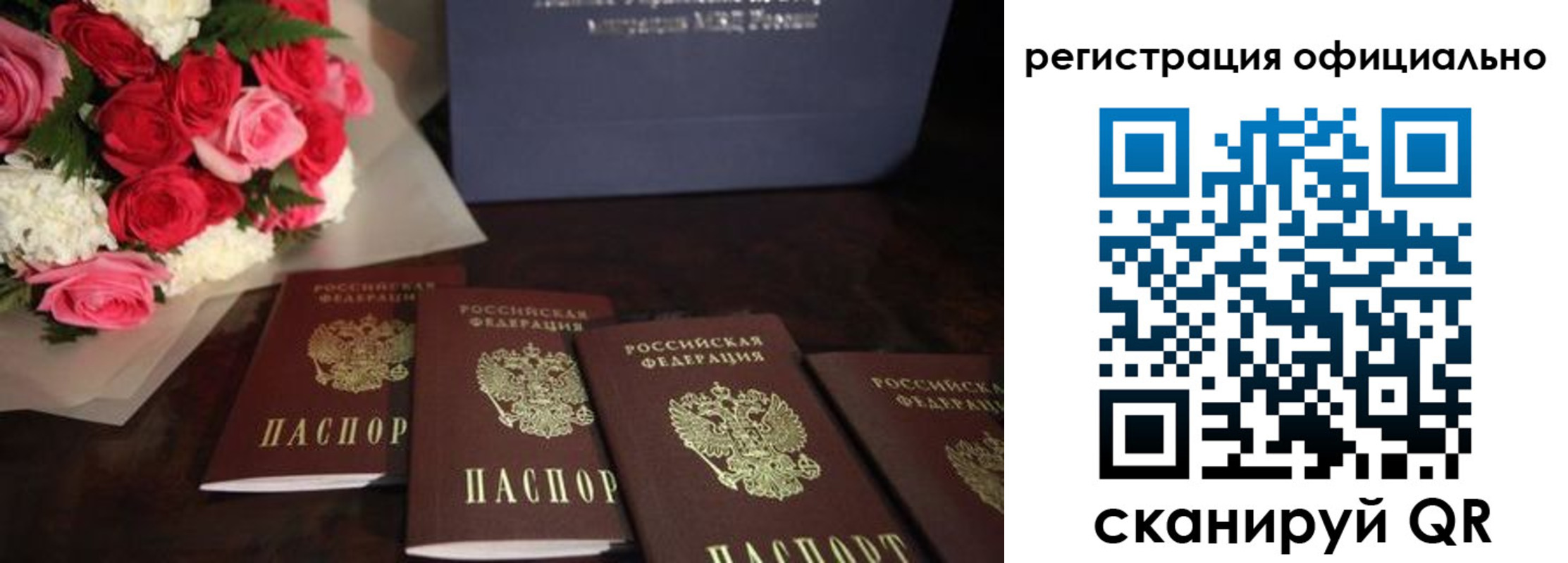 купить прописку в Чаплыгине