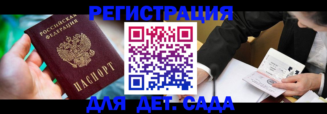 прописка поиск в Чаплыгине