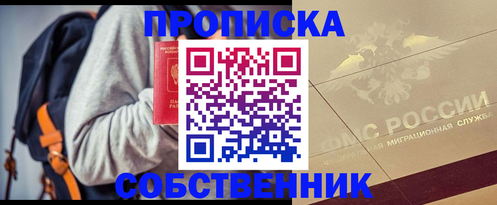 временная регистрация госуслуги в Чаплыгине